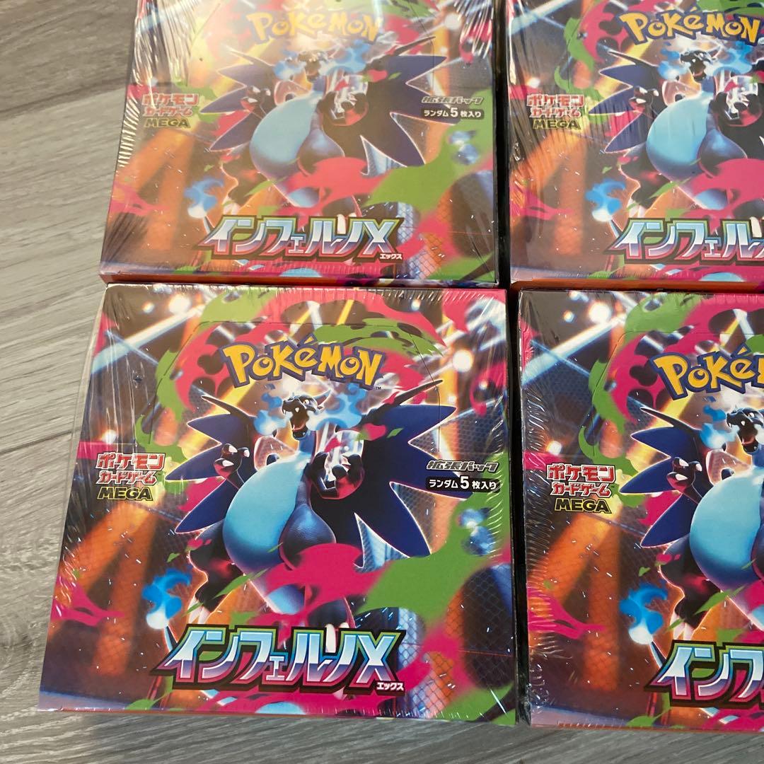 【シュリンク付き】ポケモンカード　インフェルノX 6BOX新品未開封