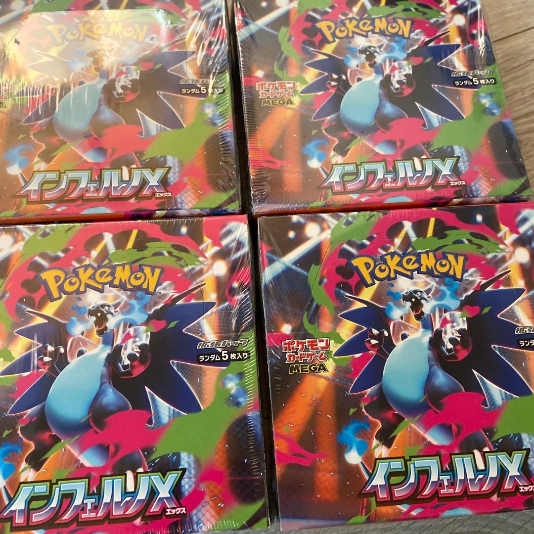 【シュリンク付き】ポケモンカード　インフェルノX 6BOX新品未開封