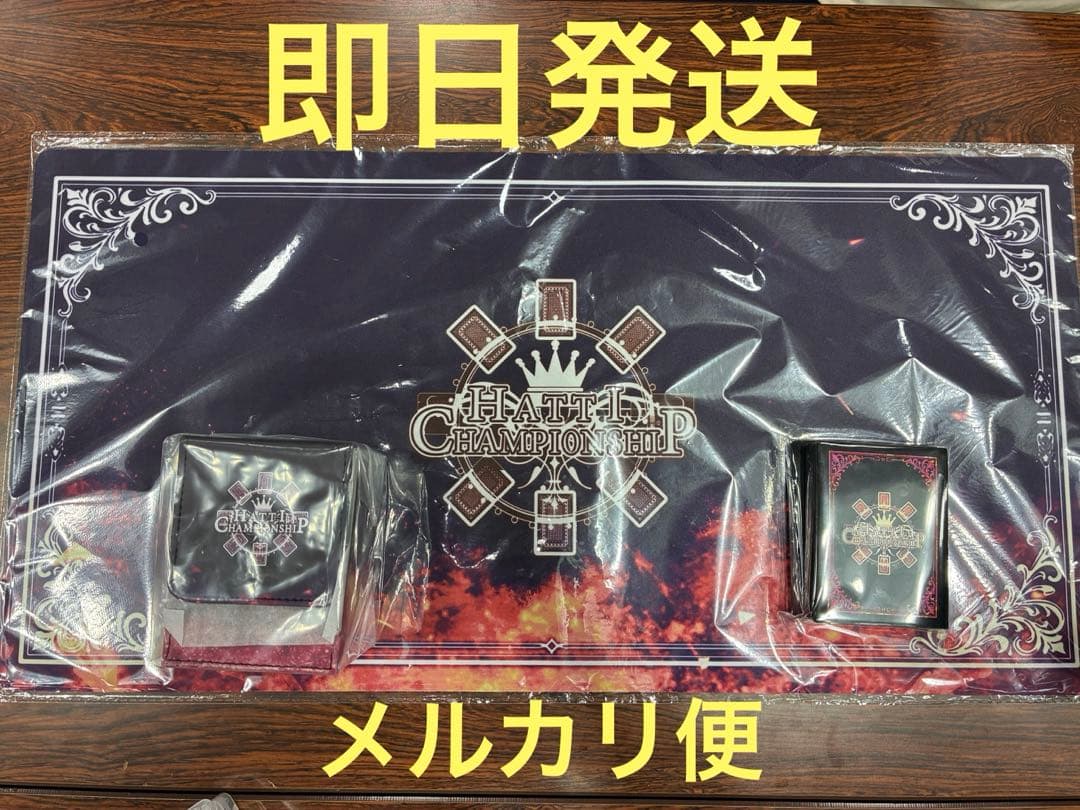 はっちcs プレイマット　新作　スリーブ　デッキケース　上位賞　3点セット