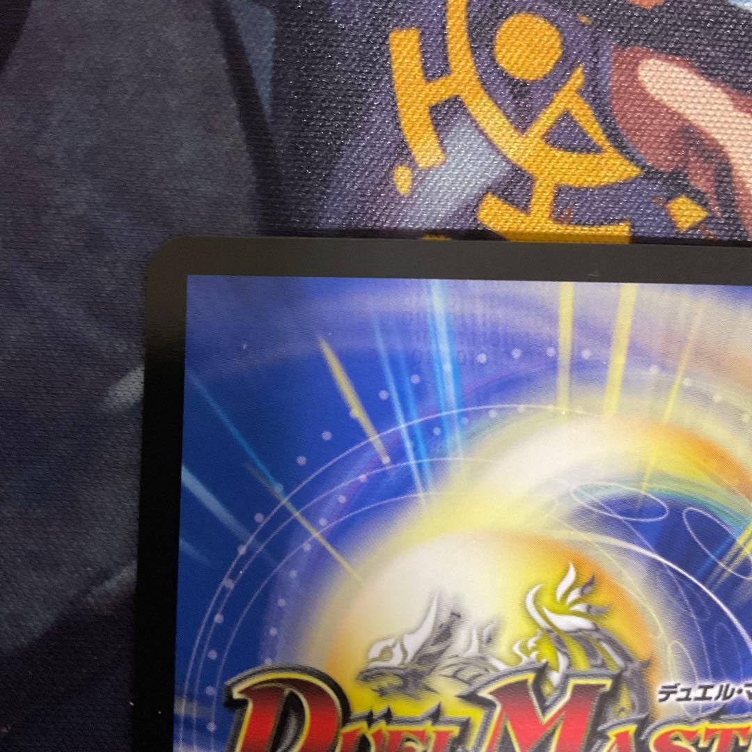 デュエマ 血貴き侵略 ブラッドゾーン 葛葉 サイン入りシークレット