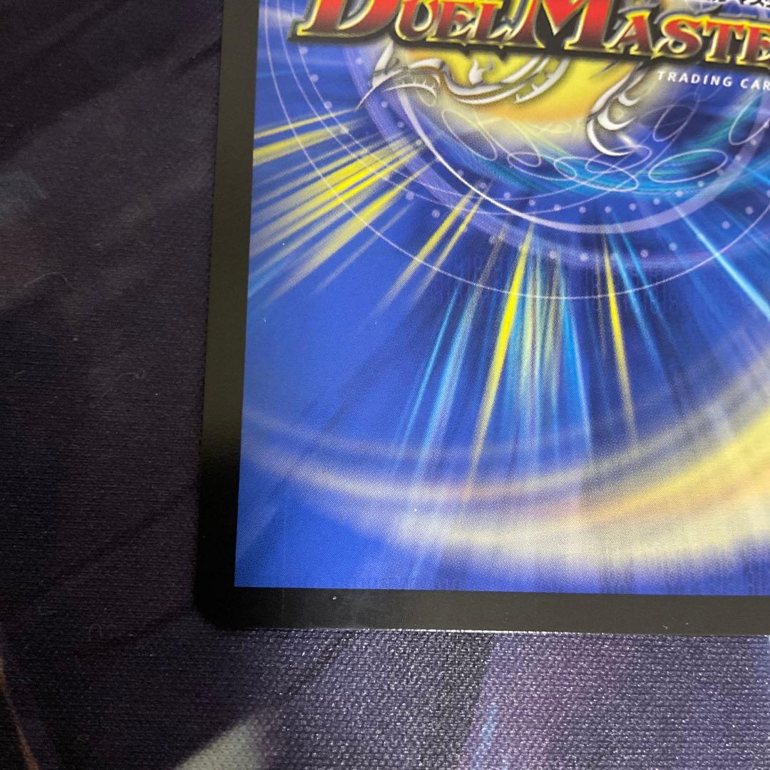 デュエマ 血貴き侵略 ブラッドゾーン 葛葉 サイン入りシークレット