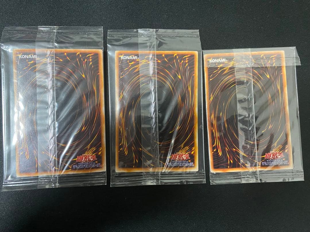 遊戯王 ワタポン　ウルトラ　レア　未開封　3枚　セット