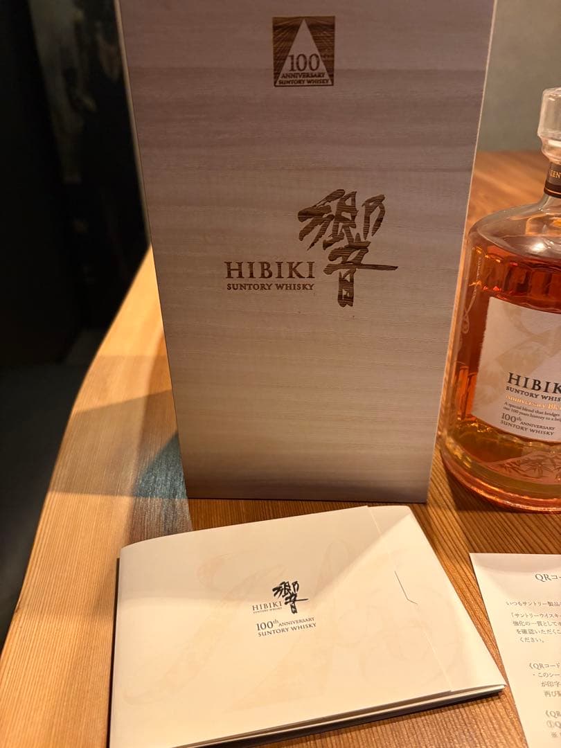 HIBIKI 100周年記念ウイスキー 700ml 新品未開封