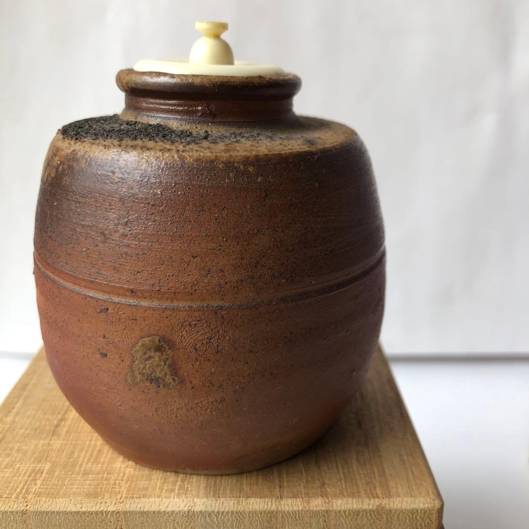 肩衝茶入　嶋幸博　備前焼