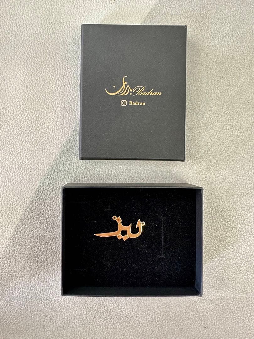 アラブゴールド　手作りゴールデンチャーム”リサ” アラビヤ語18k ゴールド新品