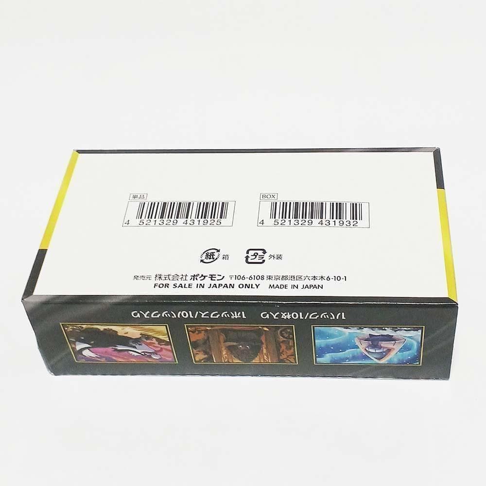 ⭐完全未開封品 ポケモンカードゲーム MEGAドリームex BOX 　国内正規品