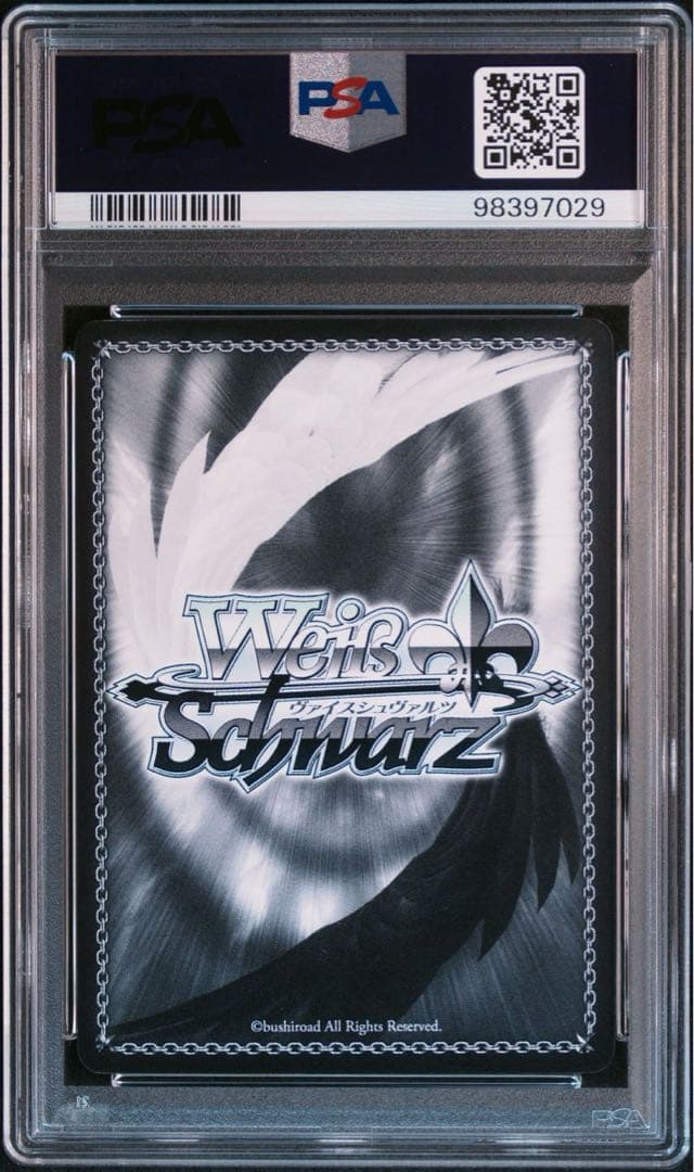 ノーゲームノーライフ　『』の片割れ　白　サイン　SP psa10