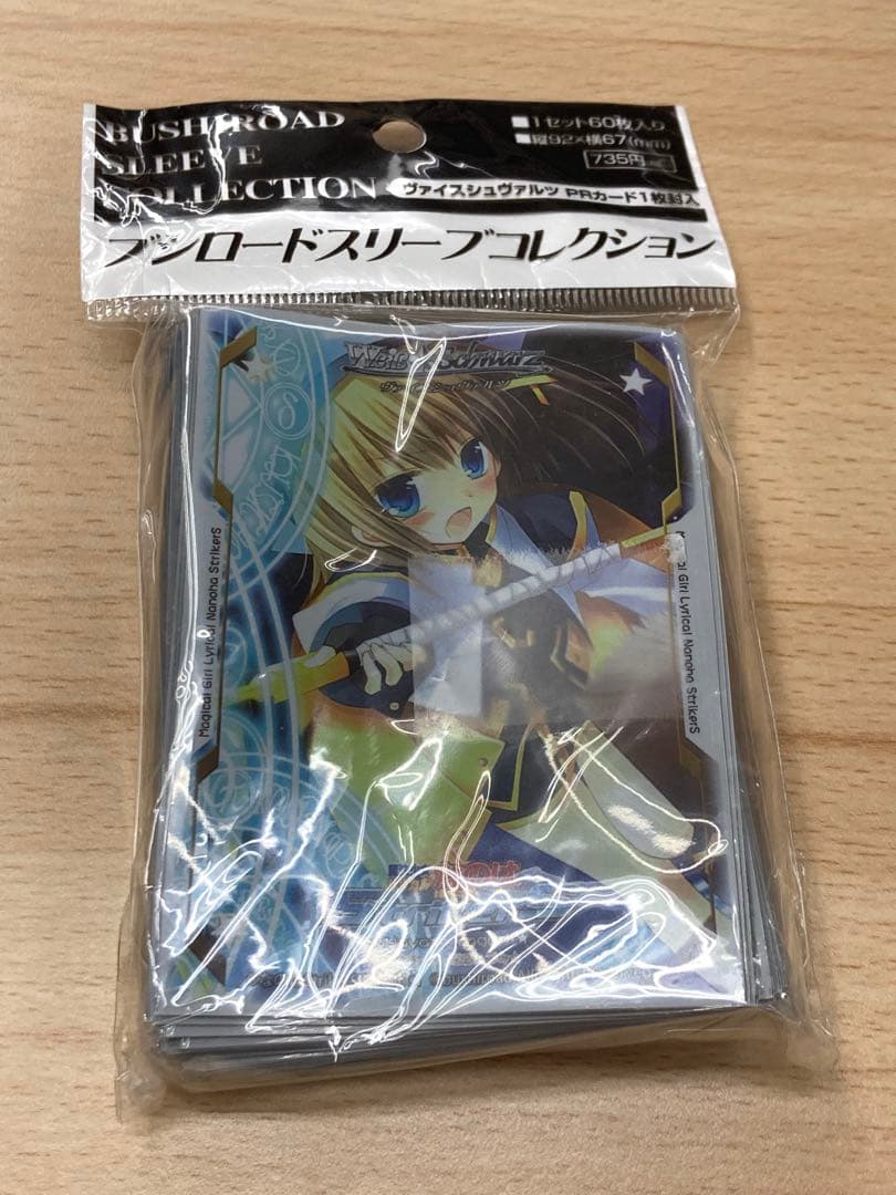 新品未使用　ブシロード　魔法少女リリカルなのは　八神はやて　スリーブ