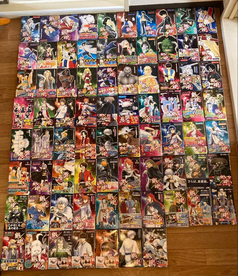 銀魂全77巻セット