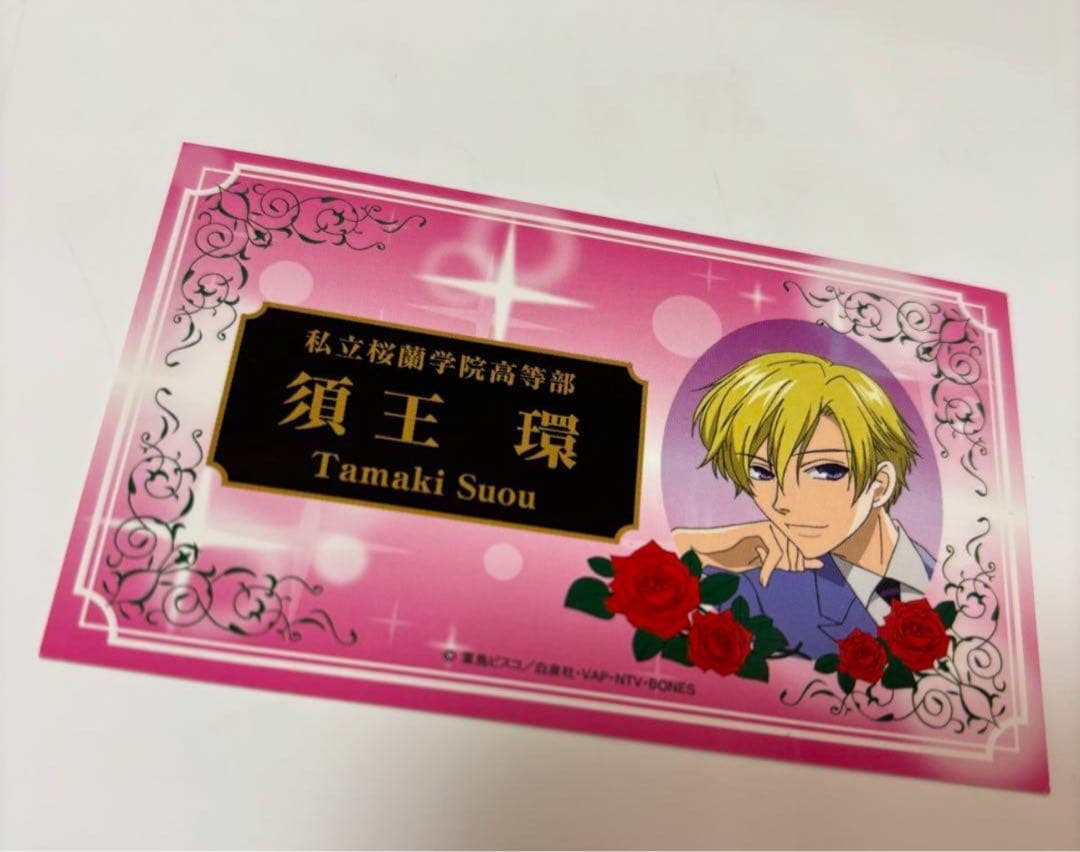 非売品　桜蘭高校ホスト部　須王環　名刺　カード　サントラCD購入特典