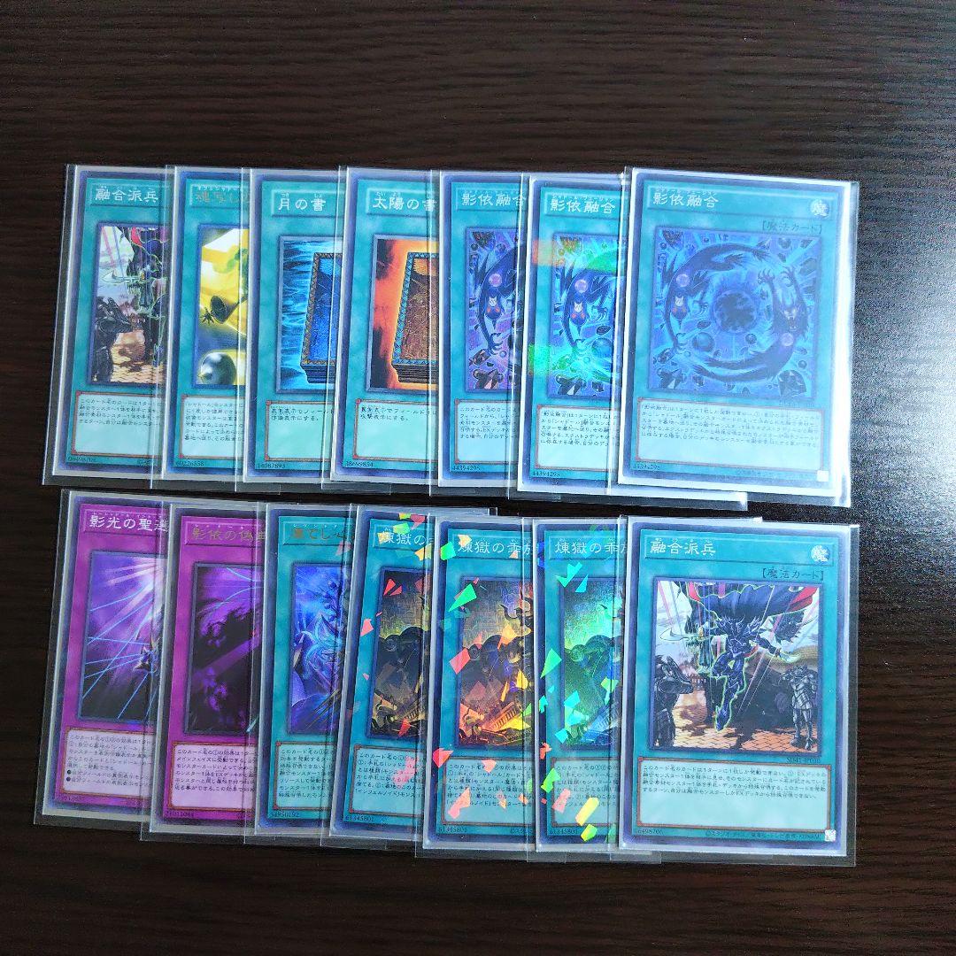 遊戯王【シャドール】デッキ　影霊の翼ウェンディ スリーブ付