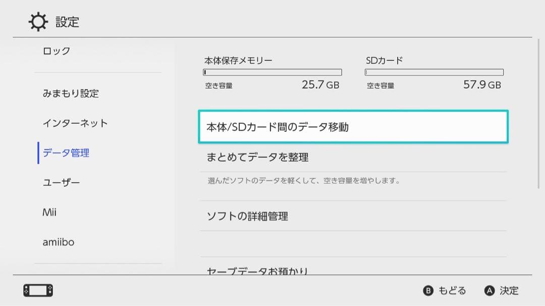 Nintendo Switch 本体　箱無し