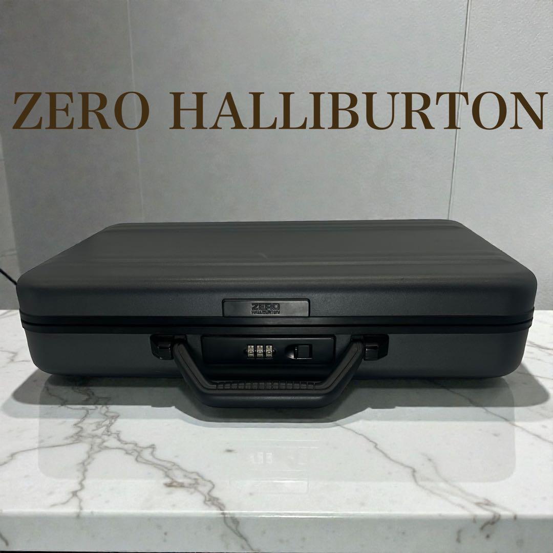 【美品】ゼロハリバートン ビジネス ブリーフケース ダークグレー　ハードケース
