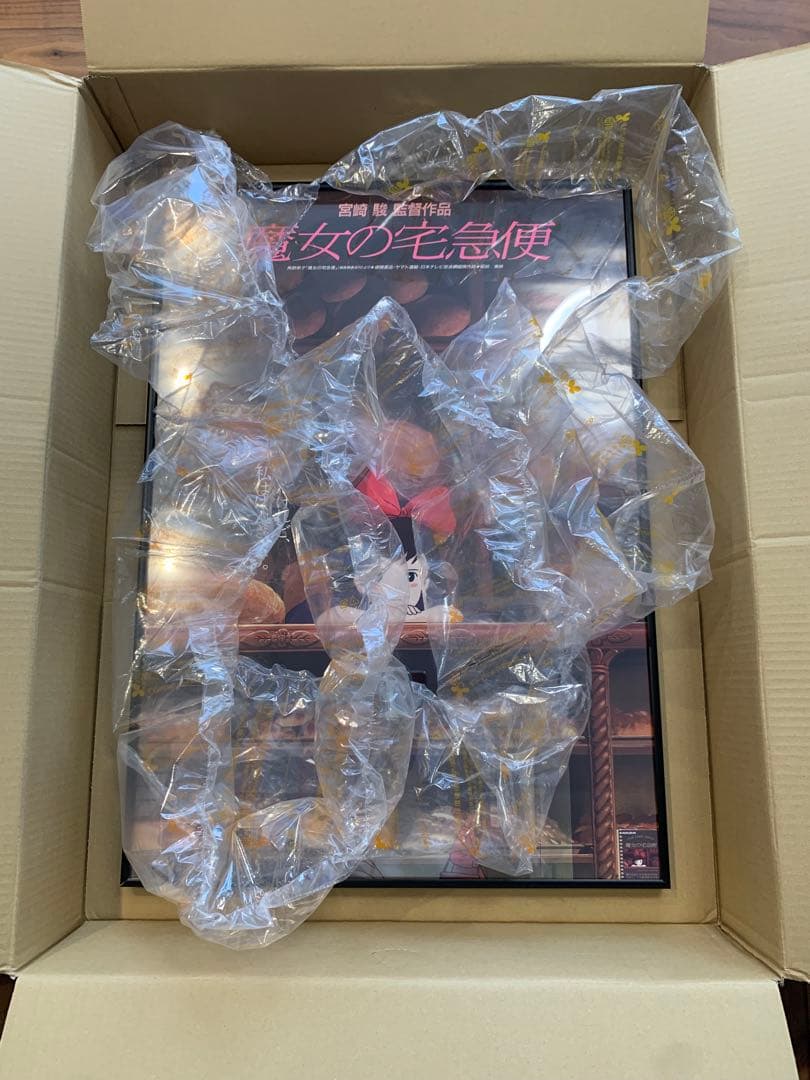 【劇場版】【映画】【公式】 魔女の宅急便 B2ポスター ジブリ 額装付き