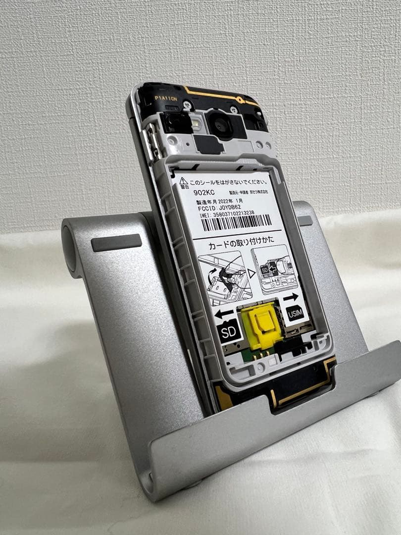 SoftBank DIGNOケータイ3 902KC シルバー