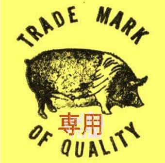 ★ダイトーボイス◇DS-16F★Daito Voice◇16cm フルレンジ