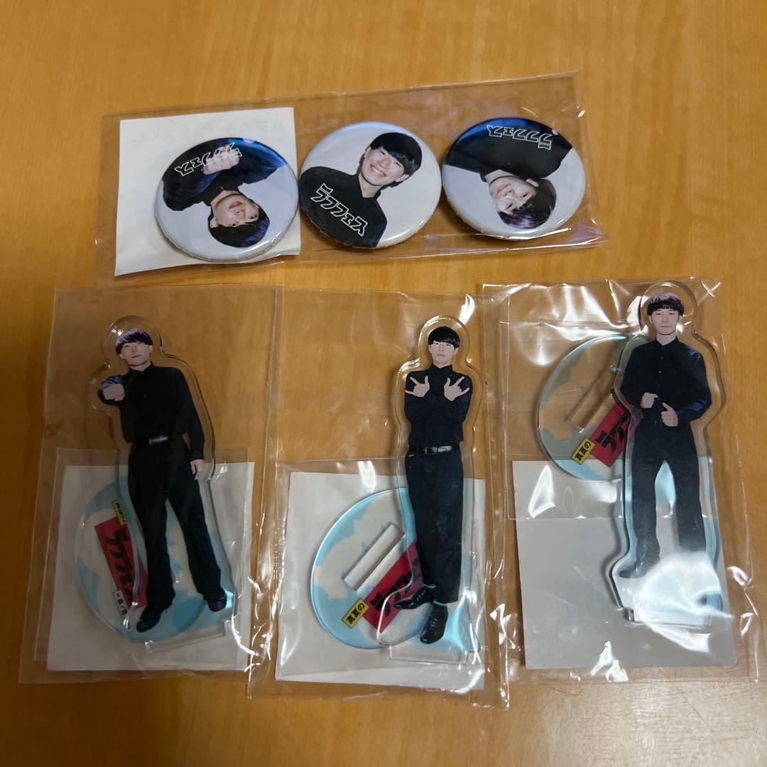 cacao ラフフェス