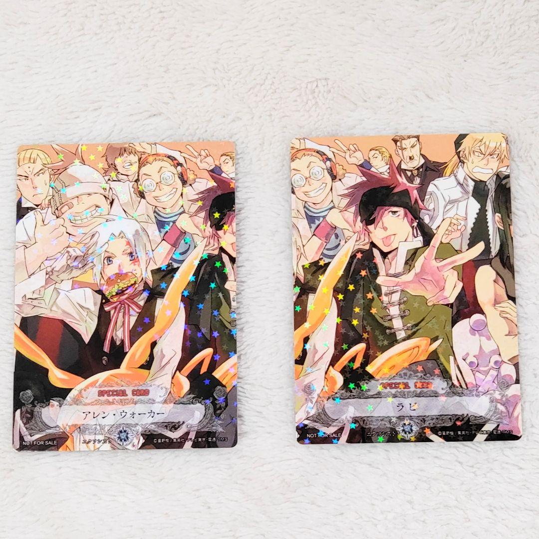 D.Gray-man　トレカ　非売品特典レア4枚　アレン神田ラビリナリー