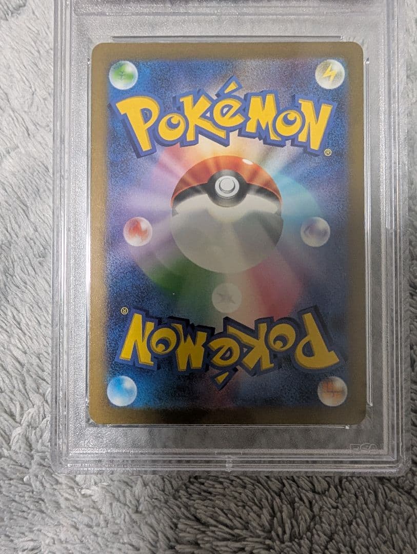 最終値下げ！！ナンジャモPSA10