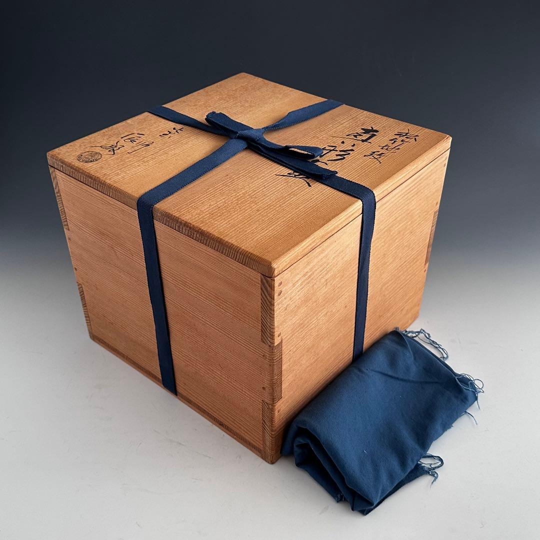 茶道具　松竹地紋　真形釜　橋本辰敏　共箱　鋳物　茶釜　茶の湯　稽古　茶会