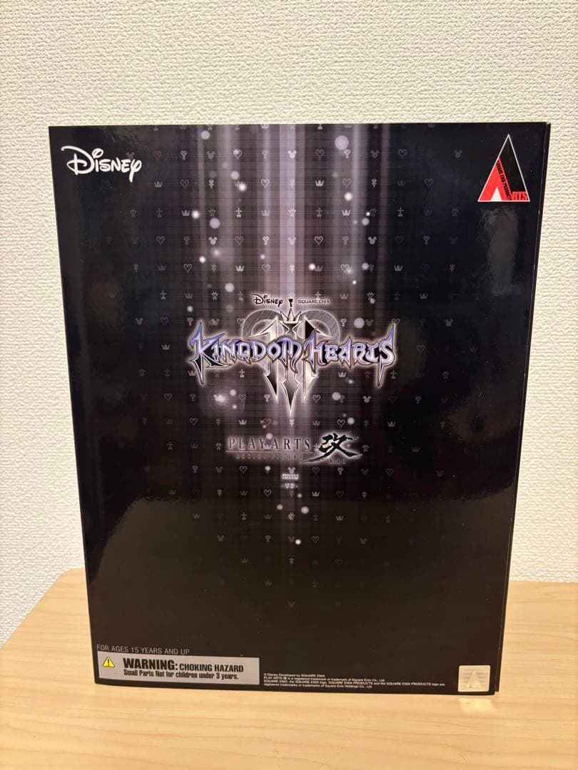 PLAY ARTS改 キングダムハーツ III 〈リク〉