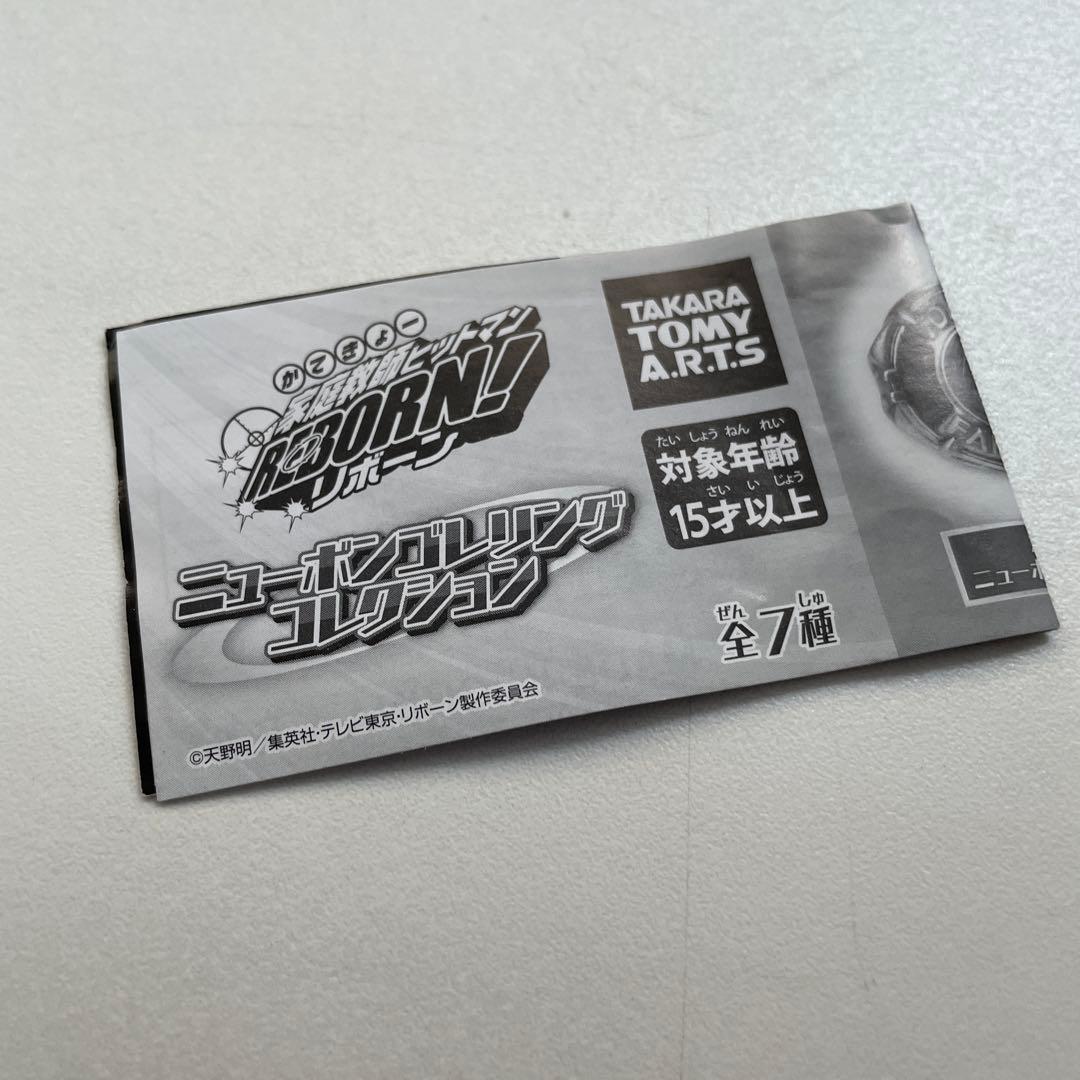 ボンゴレリング