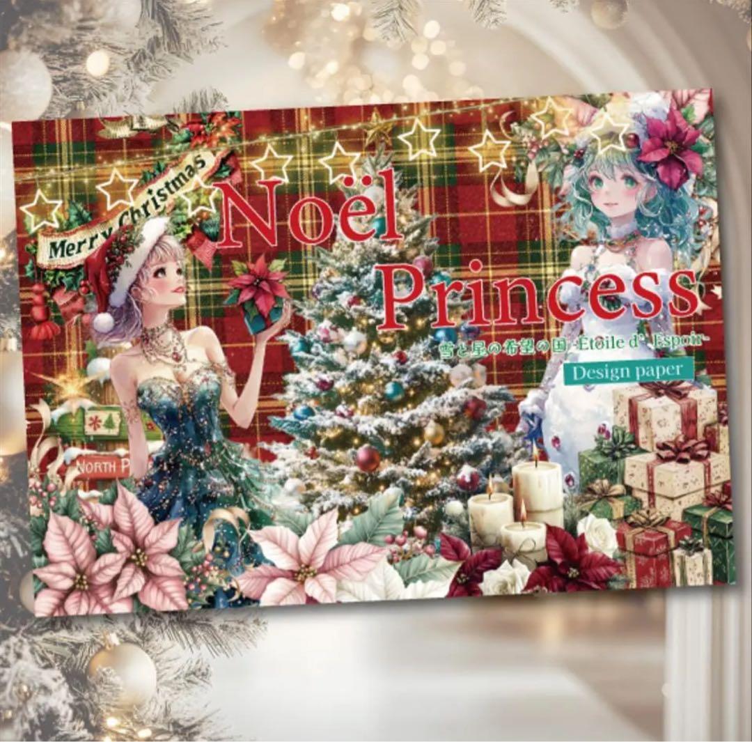 milk2714様♡ありがとうございます♡