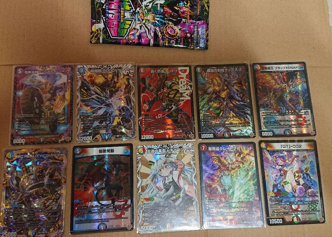 z*i様 デュエマ。邪神対時皇。レッドゾーン。ディアスZ。5000VT等。超お買