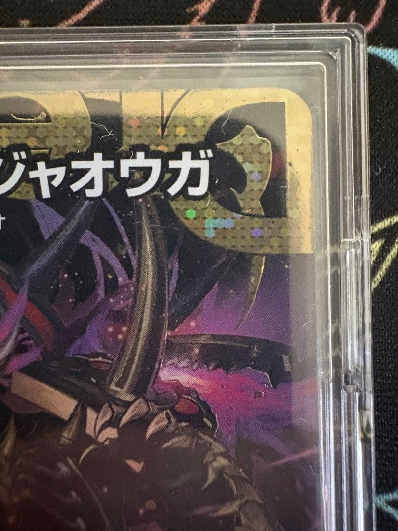 鬼ヶ覇覇 ジャオウガ シークレット