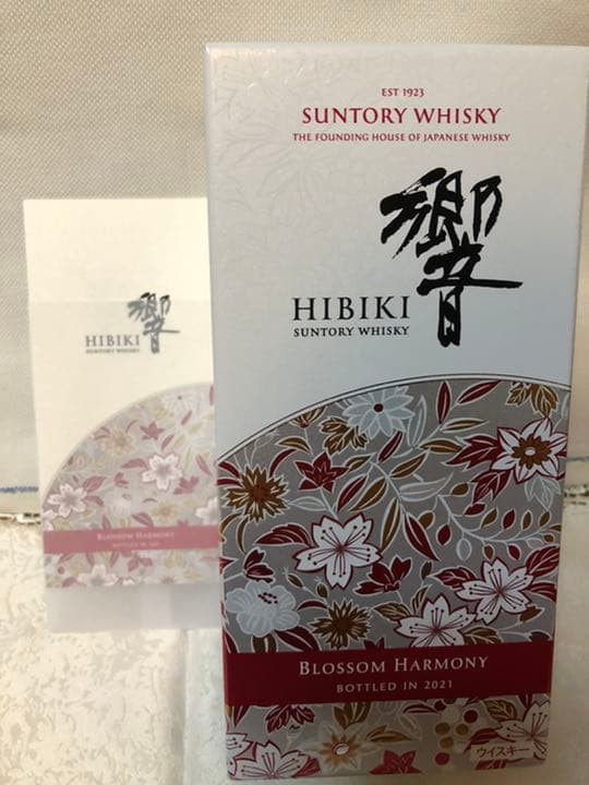 【新品】山崎リミテッドエディション2021&響ブロッサムハーモニー