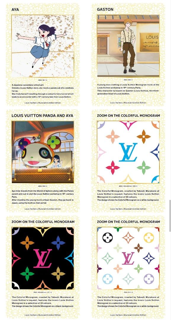 s*s様 【極美品】Louis Vuitton × 村上隆 トレカ C 35種