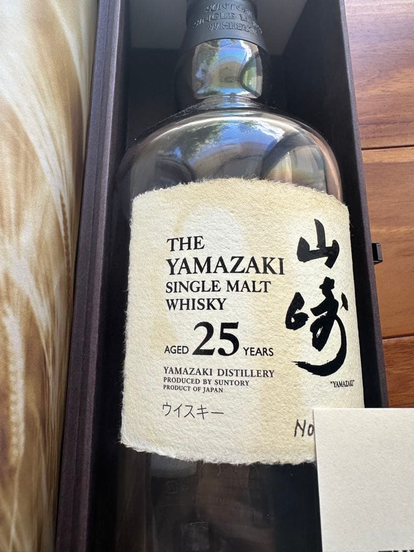 山崎25年　旧ボトル　空瓶　空ボトル　空箱　化粧箱　ラベル汚れあり