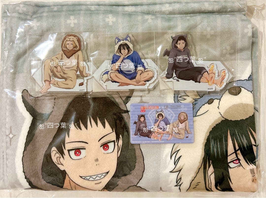 0*0様 【匿名配送】炎炎ノ消防隊 池袋プリンスホテルサンシャインシティ ノベル