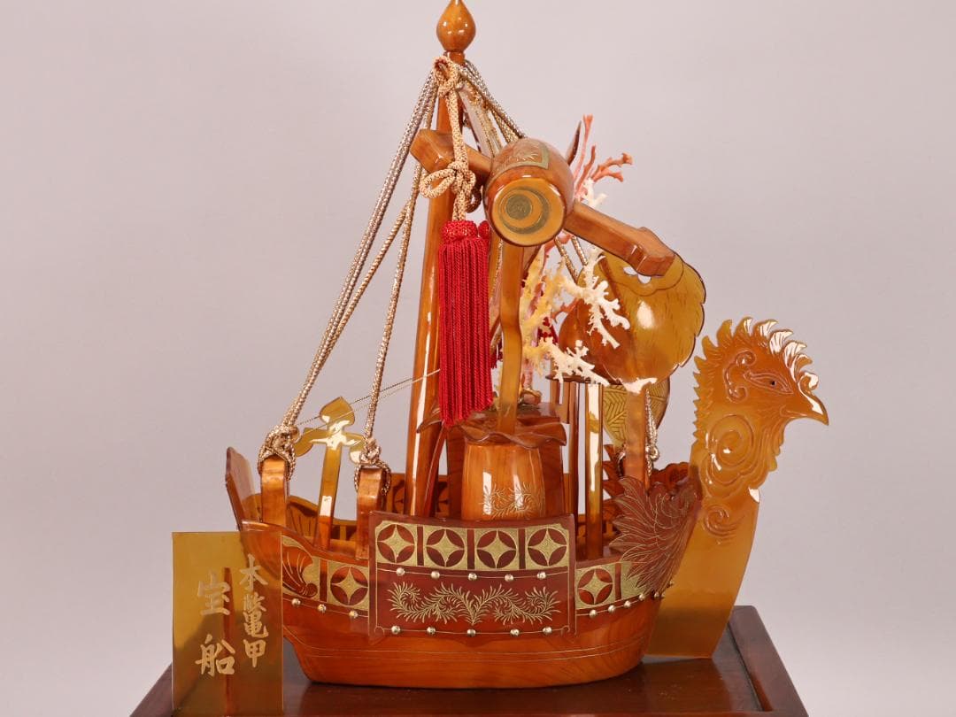 BK194　本鼈甲 「 鳳凰宝船 」 寶船　べっ甲　置物　床飾　珊瑚細工　台付