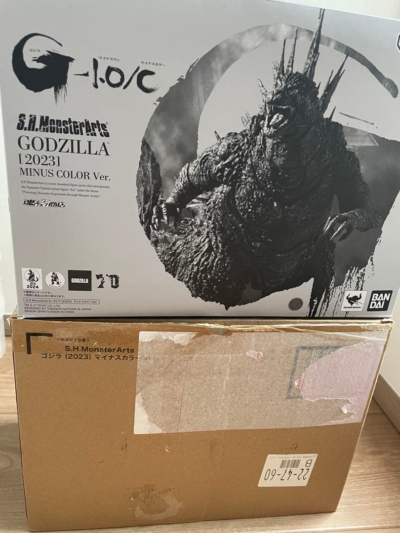 S.H.MonsterArts ゴジラ（2023） マイナスカラー