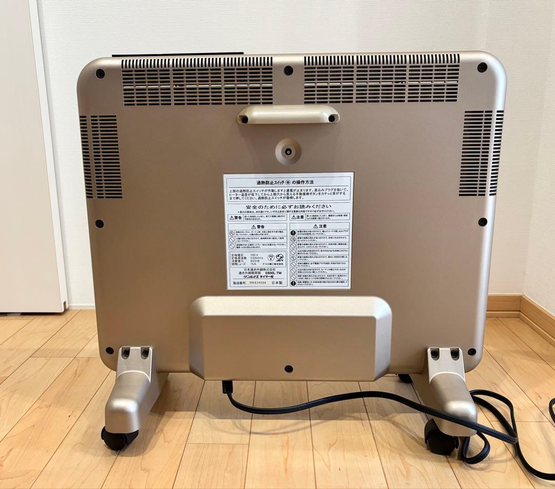 サンルミエ E800L-TM 遠赤外線暖房器 ゴールド