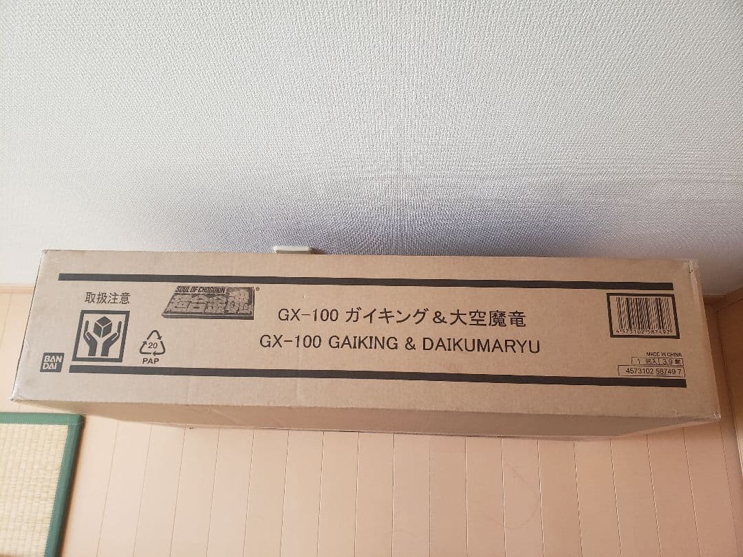 新品未開封　輸送箱未開封　超合金魂 GX-100 ガイキング＆大空魔竜