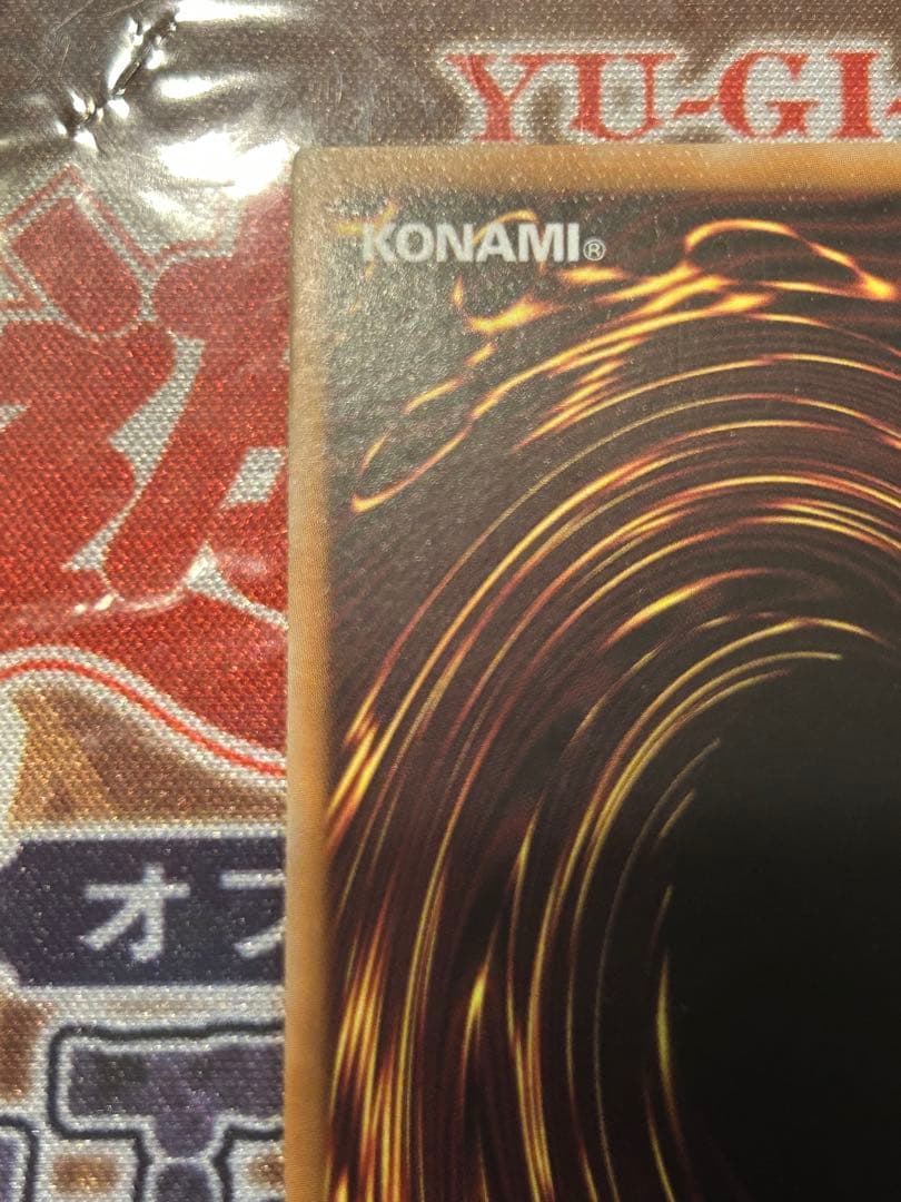 遊戯王　グローアップ・バルブ　アルティメット　英語版　レリーフ　米版