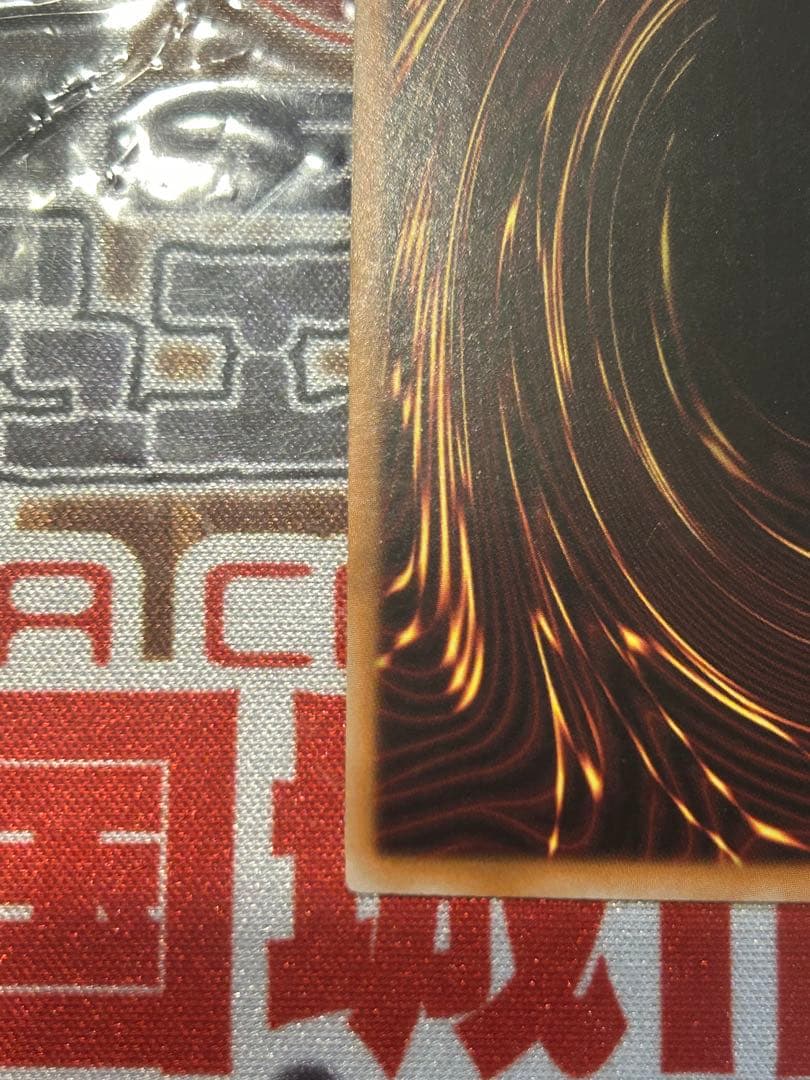 遊戯王　グローアップ・バルブ　アルティメット　英語版　レリーフ　米版