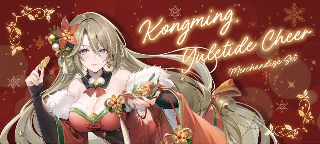 未開封品 Grand Archive Kongming 限定 グランドアーカイブ