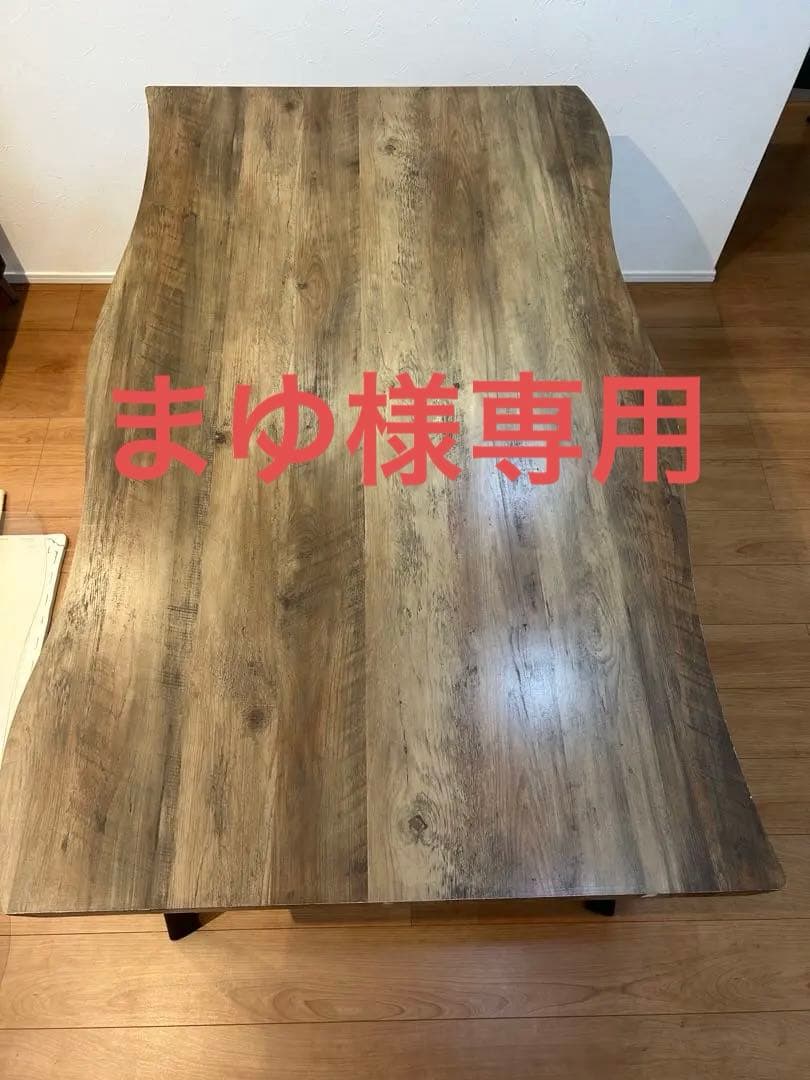 【まゆ】マナベインテリアハーツ　ダイニングテーブル　レスター150cm