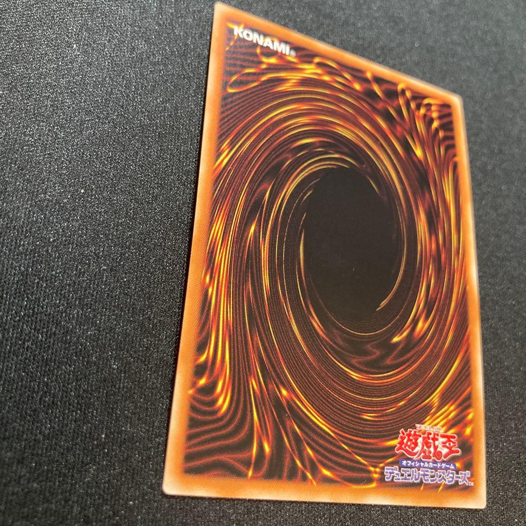 ブルーアイズホワイトドラゴン　シークレット　シクブル　マグネットローダー付き