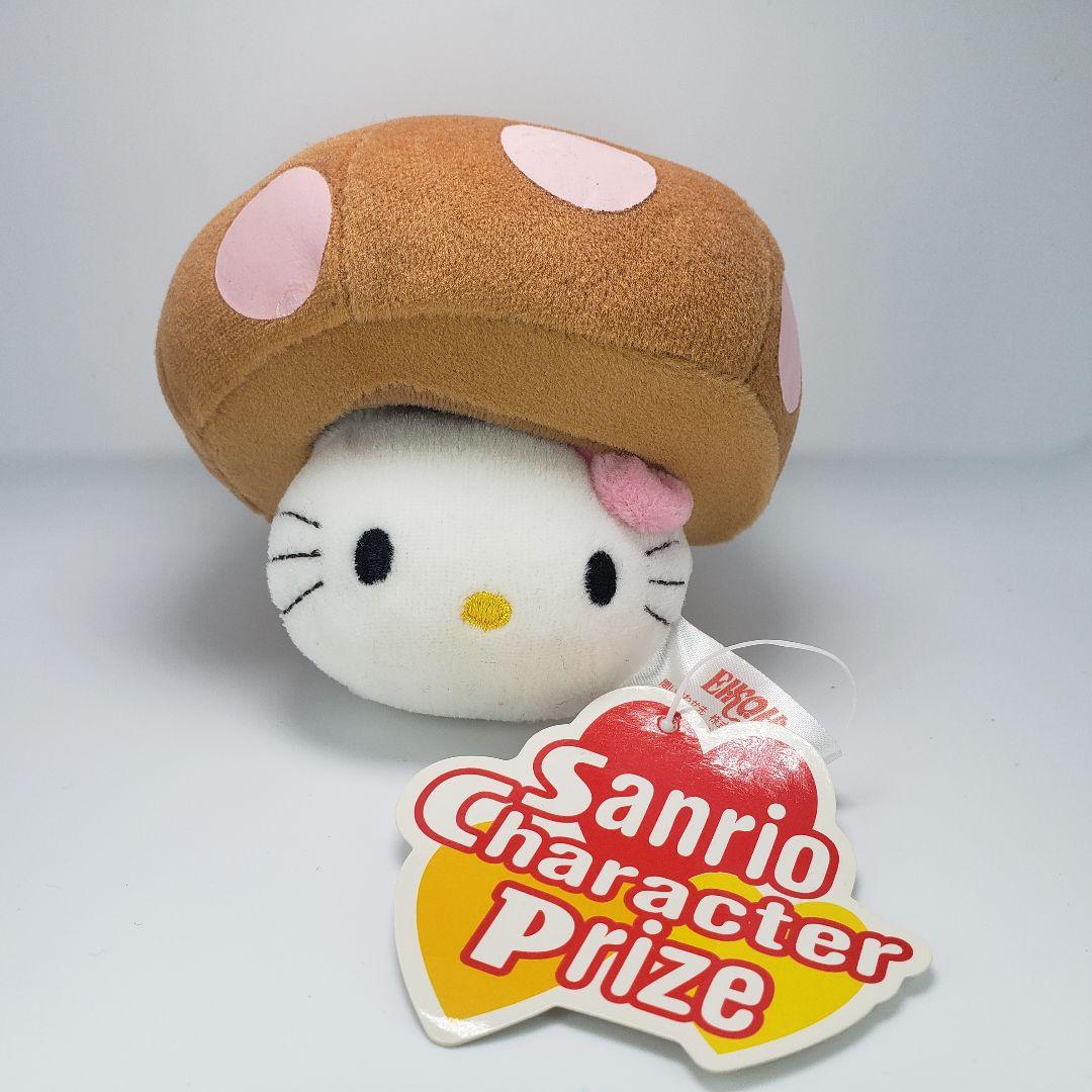 希少 非売品 激レア キティ きのこ マスコット ぬいぐるみ 新品 タグ付き