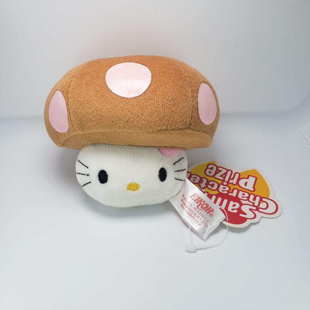 希少 非売品 激レア キティ きのこ マスコット ぬいぐるみ 新品 タグ付き