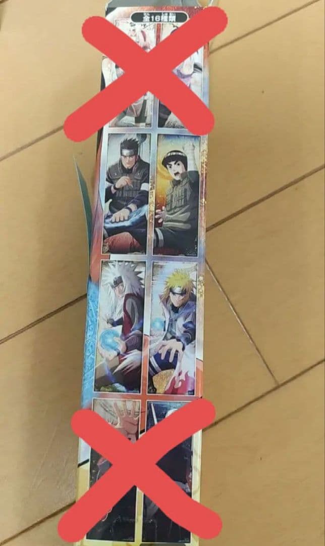 キャラポス NARUTO ナルト