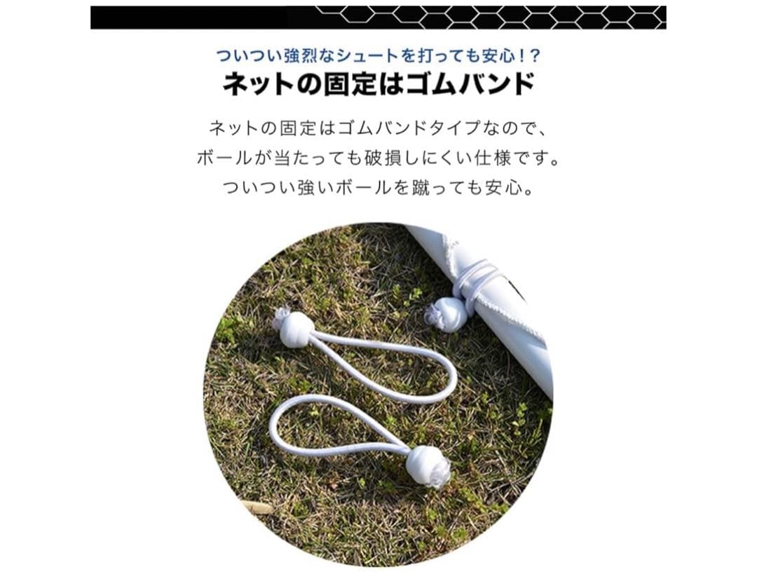 フットサル、サッカーゴール 2セット 公式サイズ