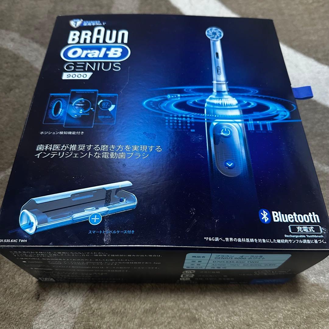 ブラウン オーラルB ジーニアス 9000