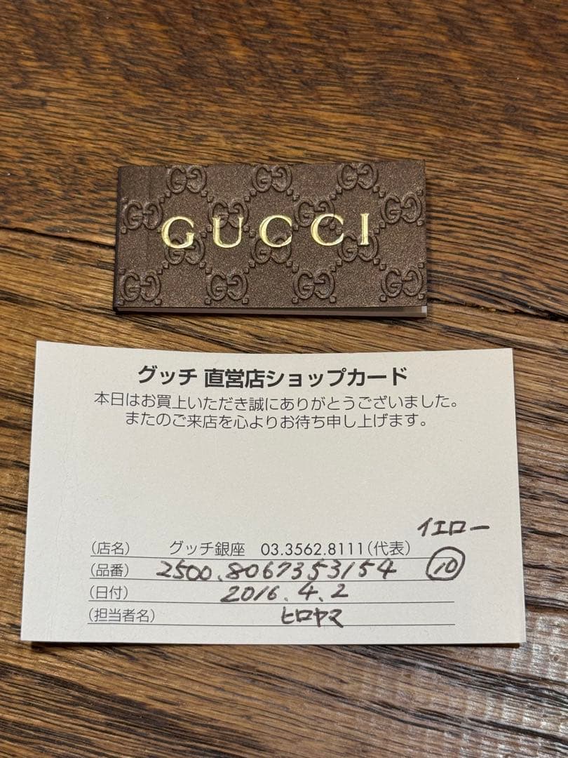 GUCCI ライオンヘッドリング（未使用品）10号
