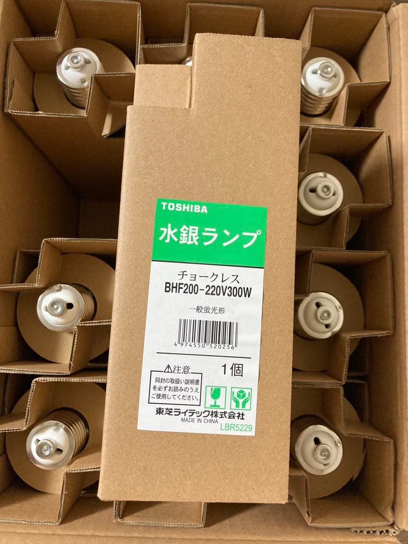 値下げ❗️東芝水銀ランプ BHF200-220V/300W 12本入