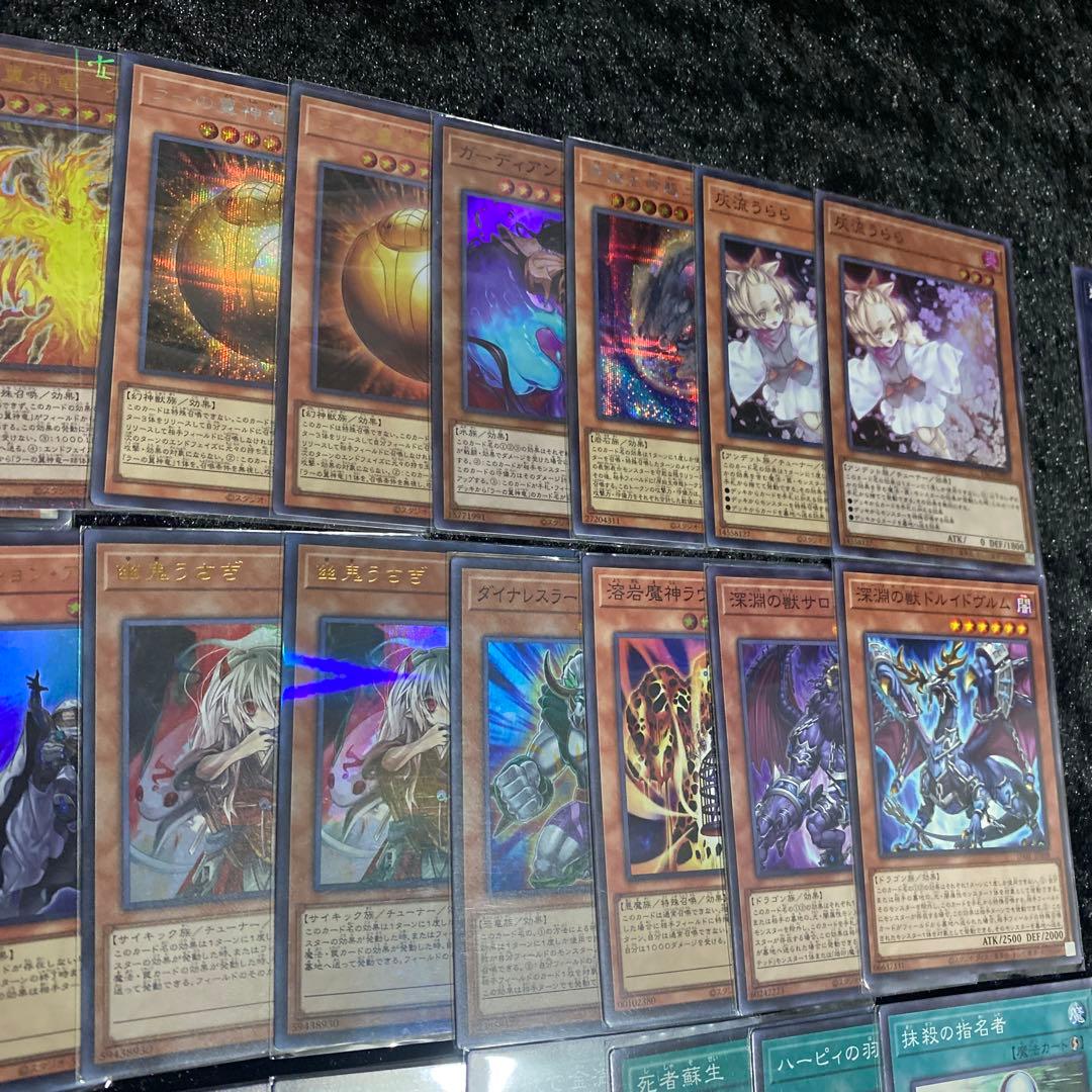 処分価格　三幻神 デッキ メイン40枚+EX15枚 ①